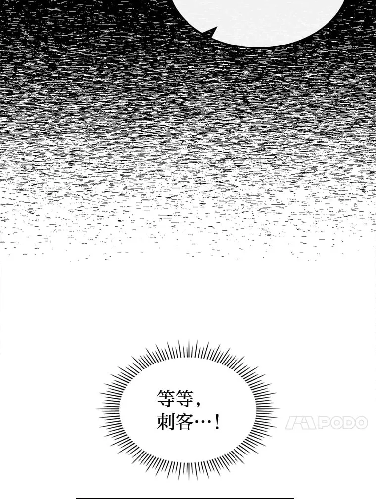 1.捡到了男主弟弟 第57页