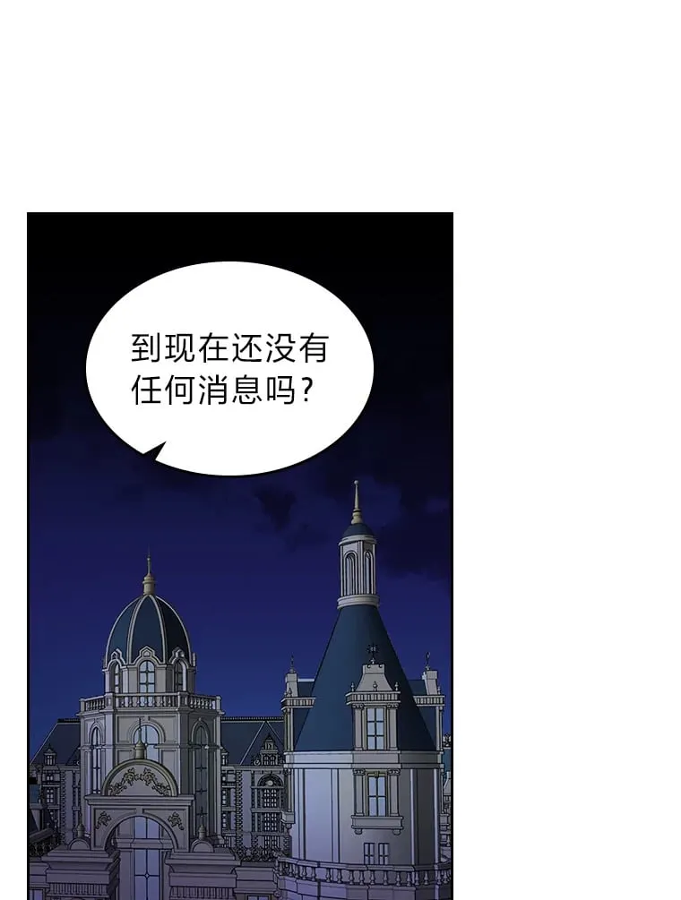1.捡到了男主弟弟 第103页