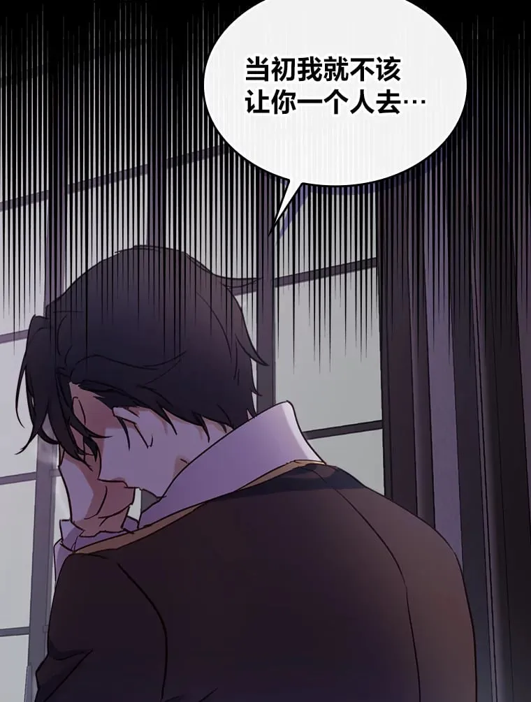1.捡到了男主弟弟 第110页