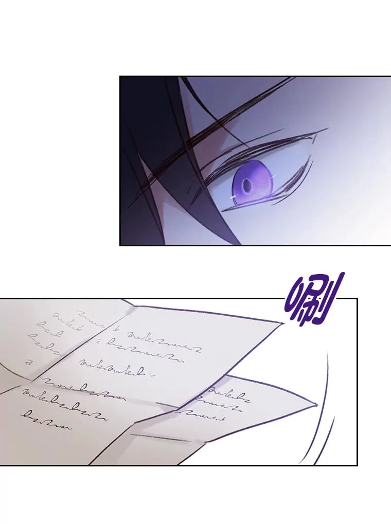 1.捡到了男主弟弟 第117页