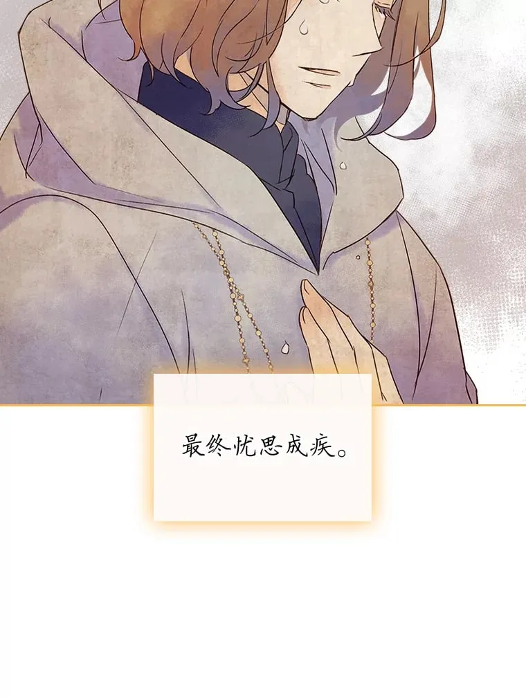 2.怕生的小可爱 第63页