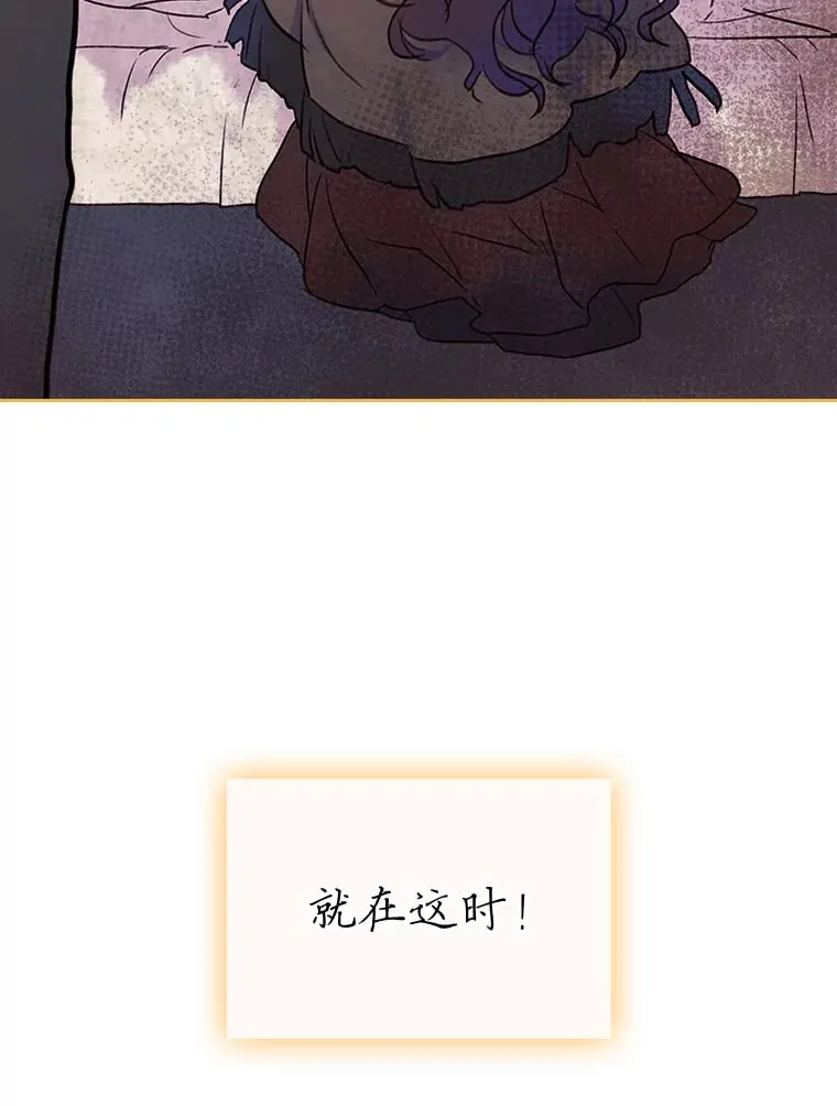 2.怕生的小可爱 第69页