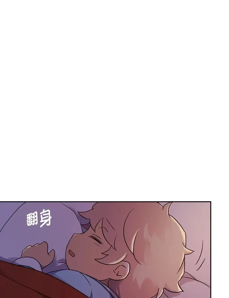 2.怕生的小可爱 第102页