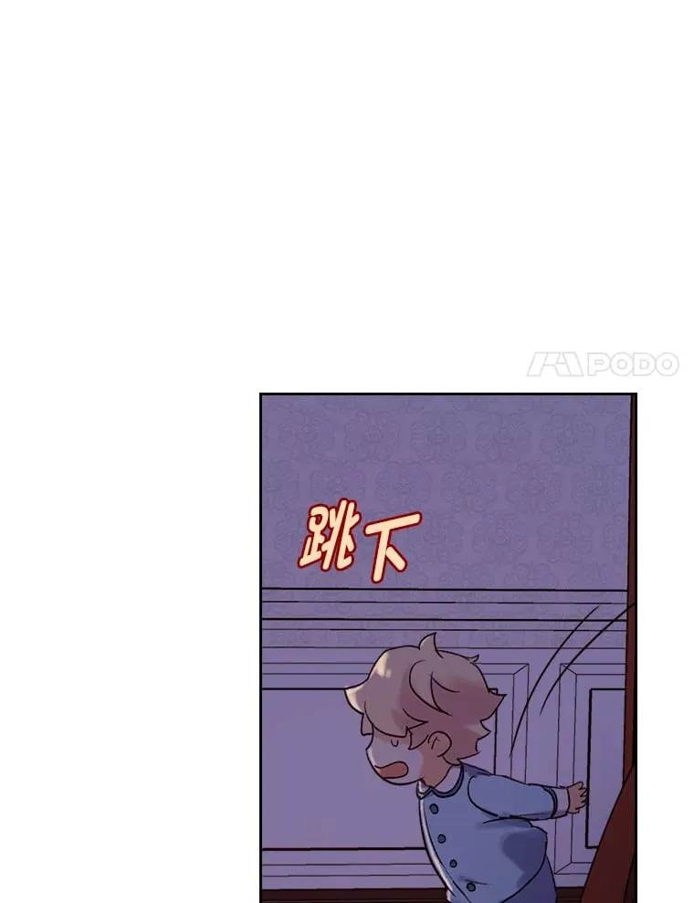 2.怕生的小可爱 第108页