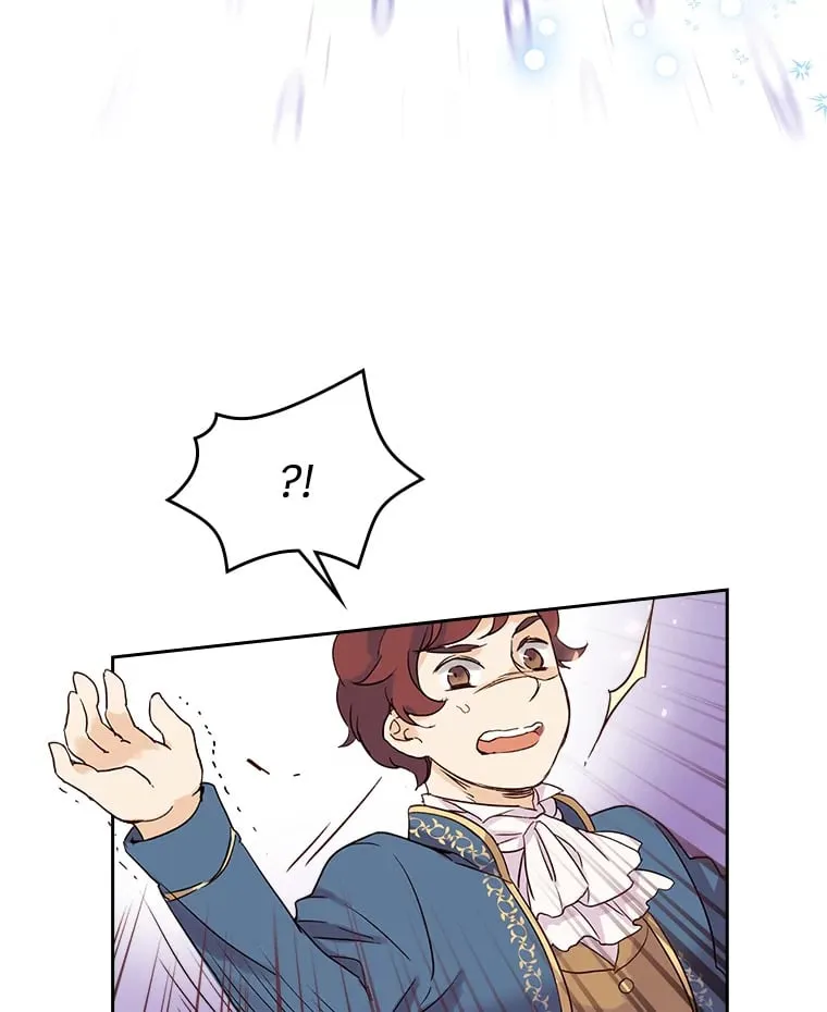 3.逼婚 第23页