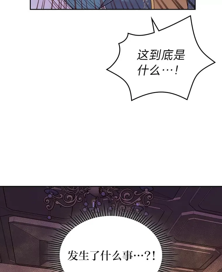 3.逼婚 第24页