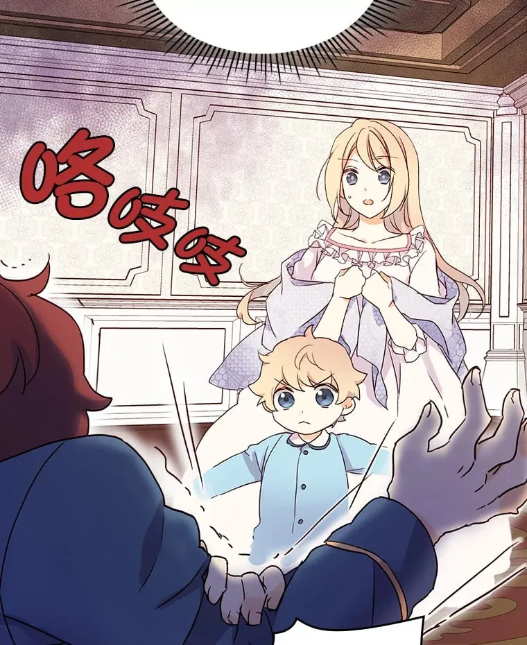 3.逼婚 第25页