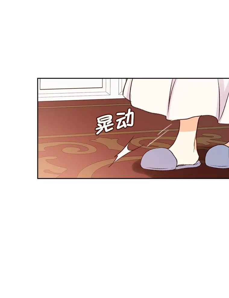 3.逼婚 第30页