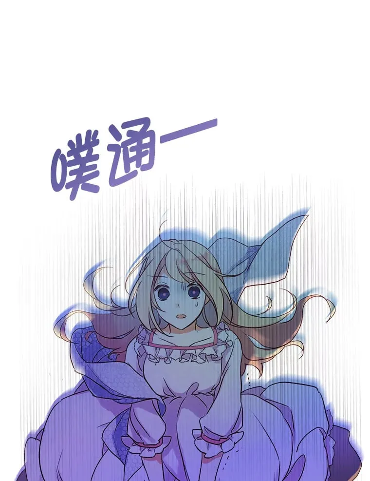 3.逼婚 第31页