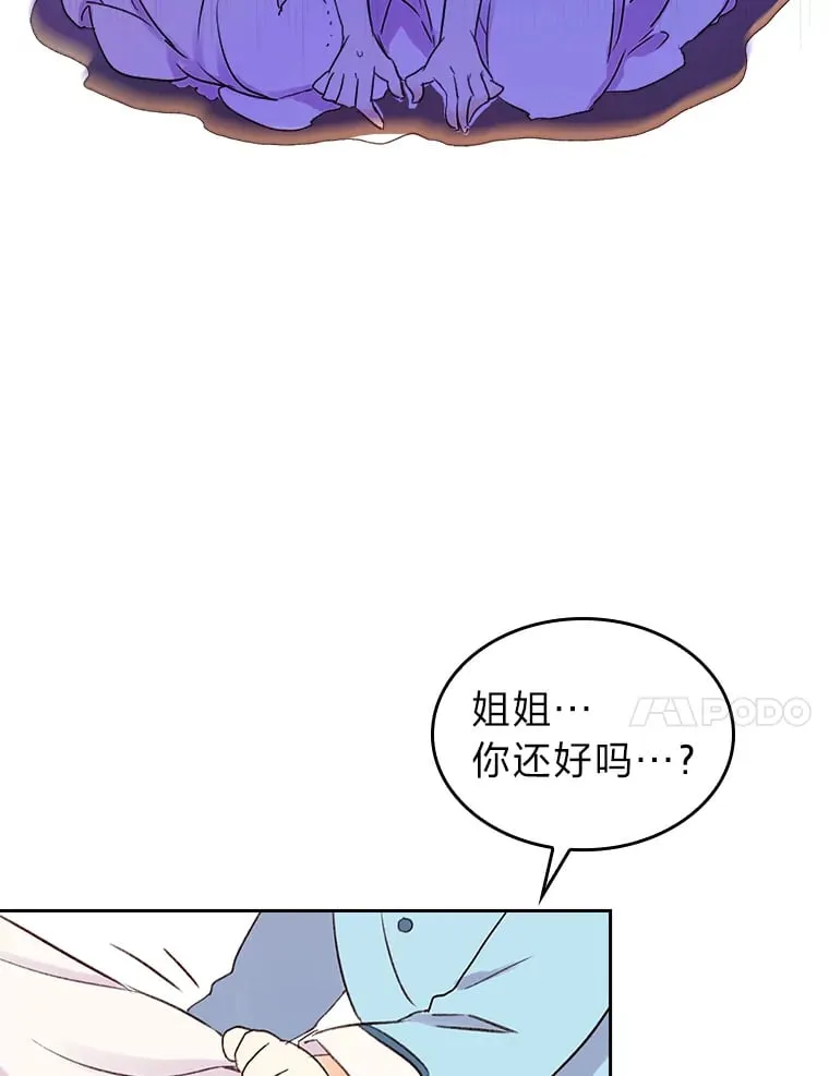 3.逼婚 第32页