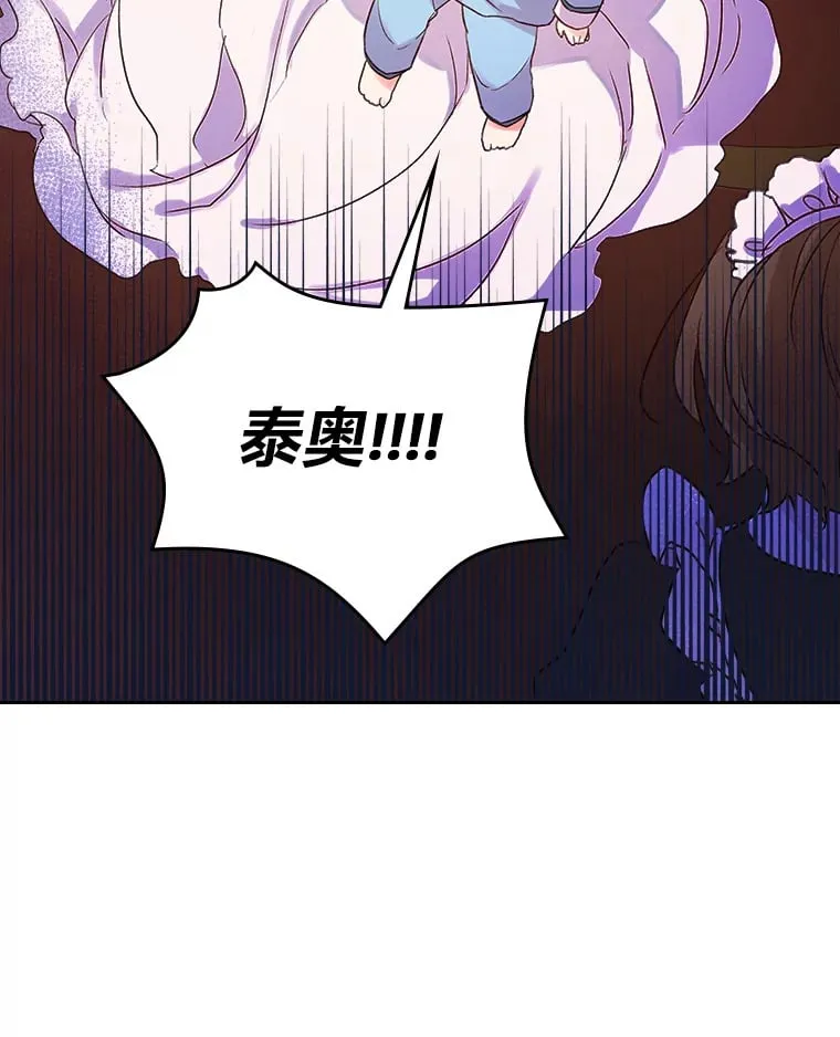 3.逼婚 第45页