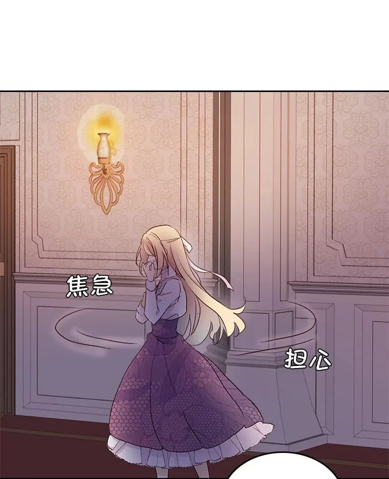 3.逼婚 第50页