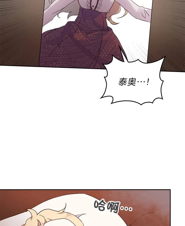 3.逼婚 第57页
