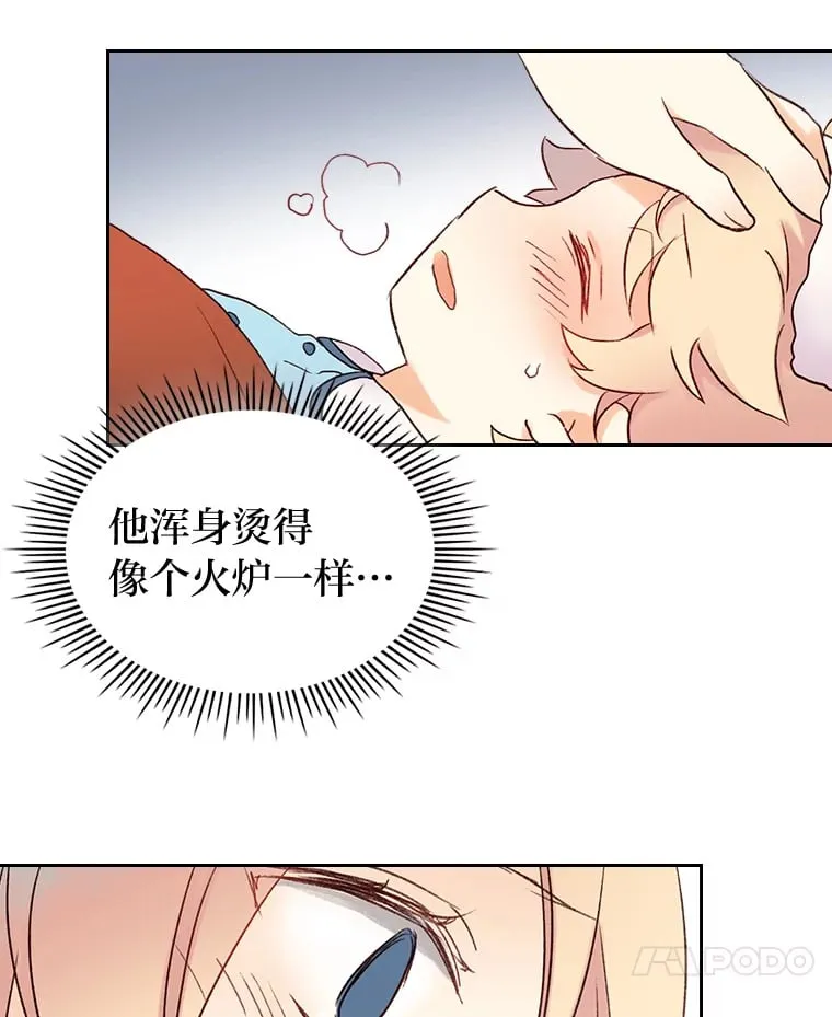 3.逼婚 第59页