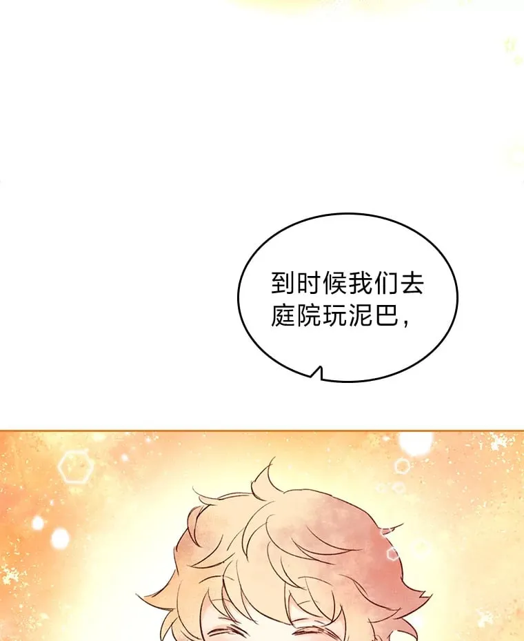 3.逼婚 第62页