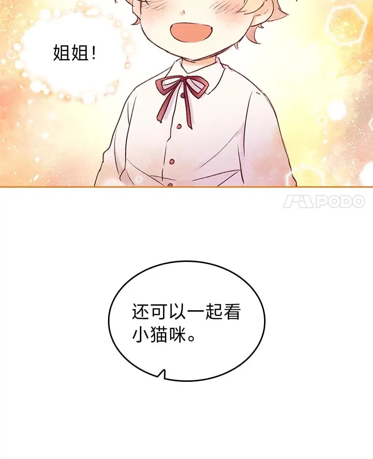 3.逼婚 第63页