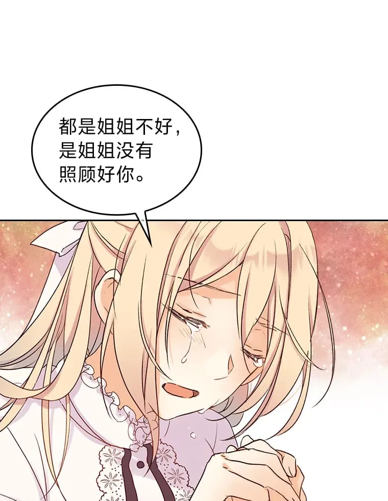 3.逼婚 第64页