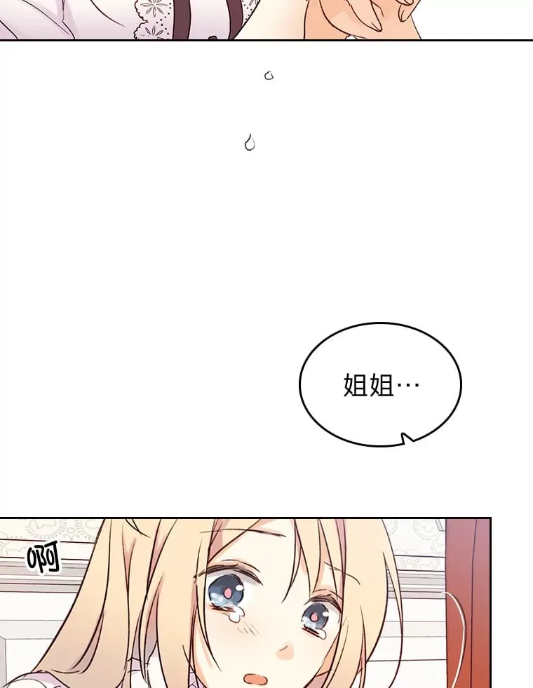 3.逼婚 第65页