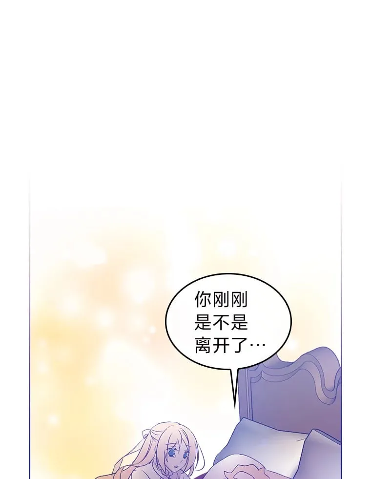 3.逼婚 第67页