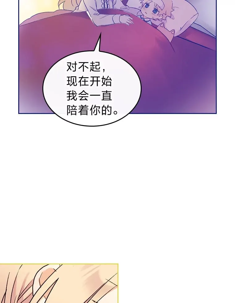3.逼婚 第68页
