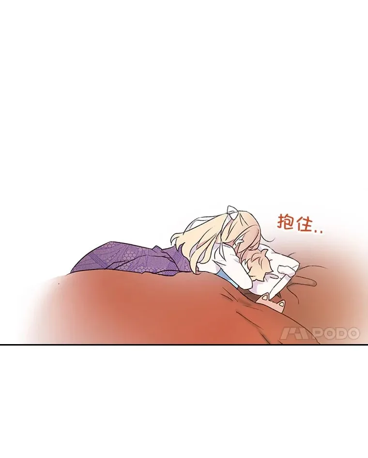3.逼婚 第83页