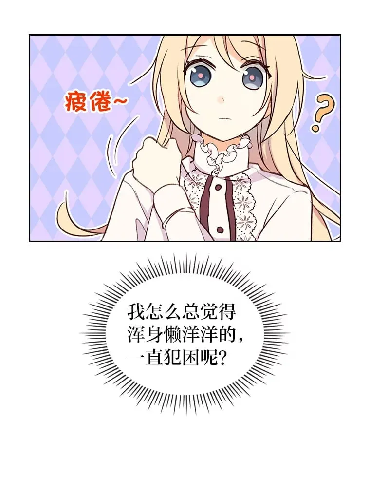 3.逼婚 第89页