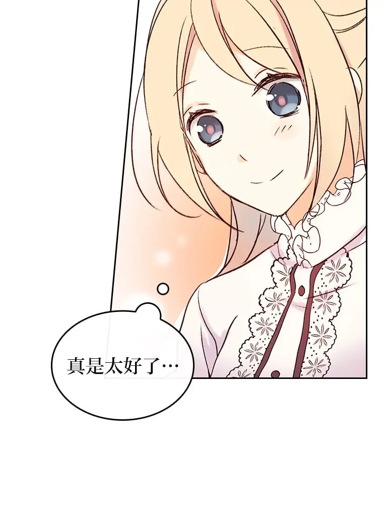 3.逼婚 第94页