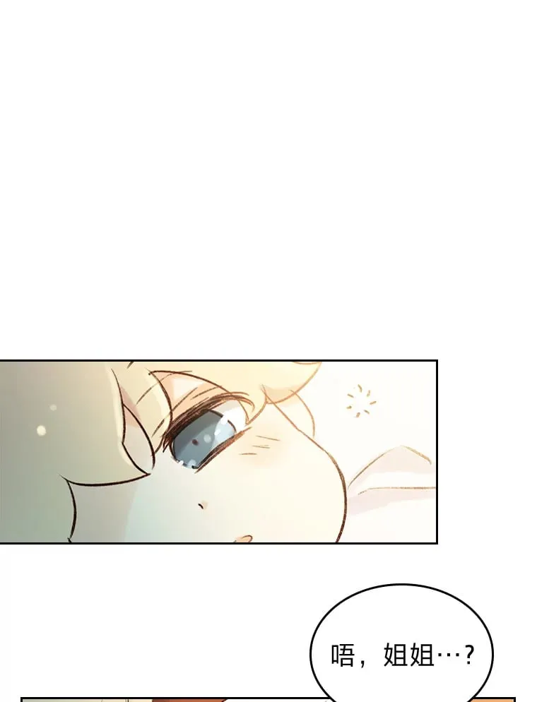 3.逼婚 第95页