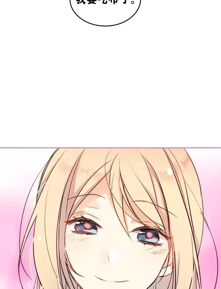 3.逼婚 第98页