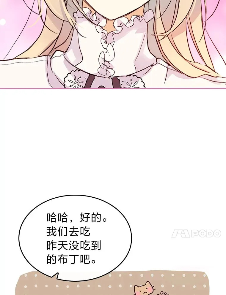 3.逼婚 第99页
