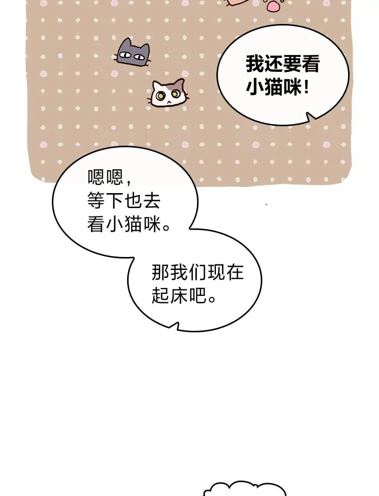 3.逼婚 第100页