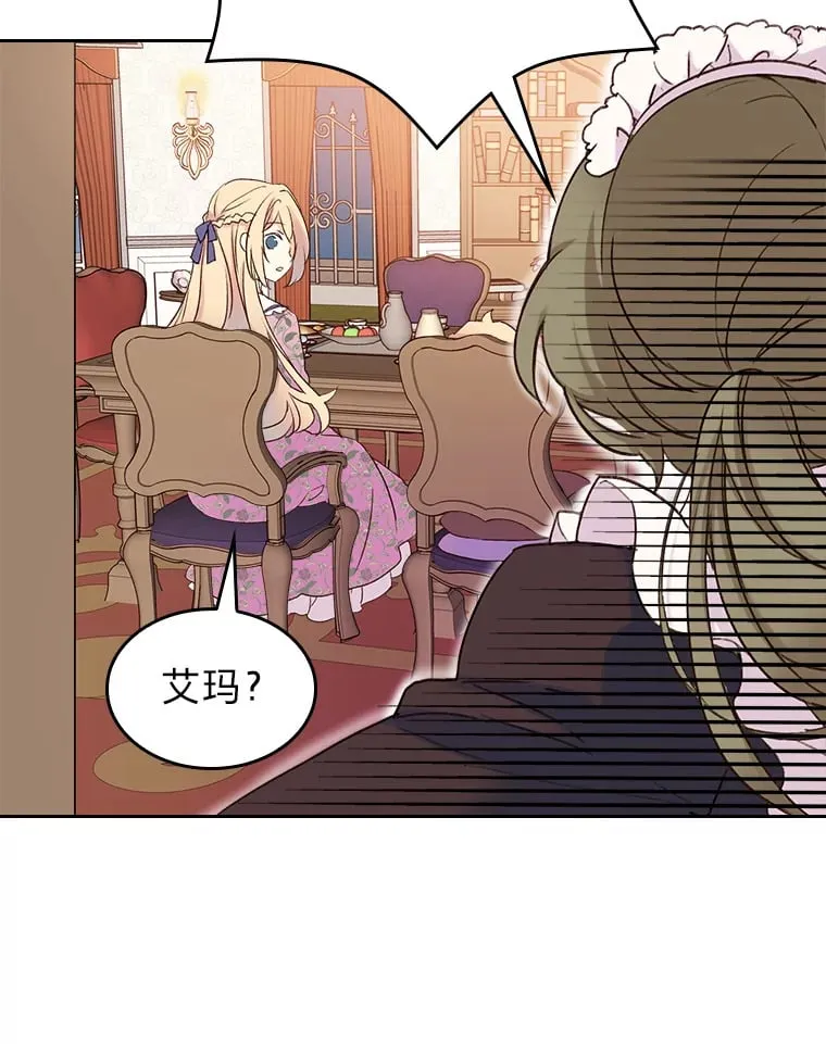 3.逼婚 第107页