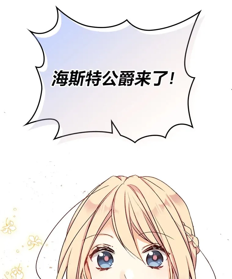 4.适配者 第3页