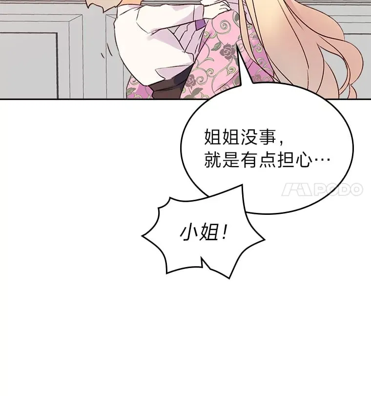 4.适配者 第12页