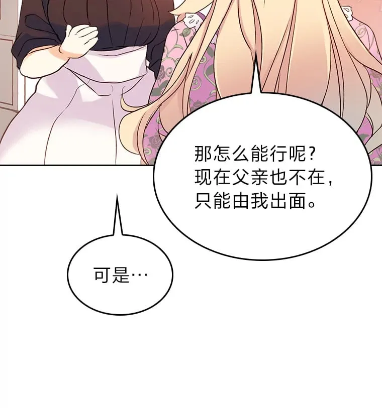 4.适配者 第14页