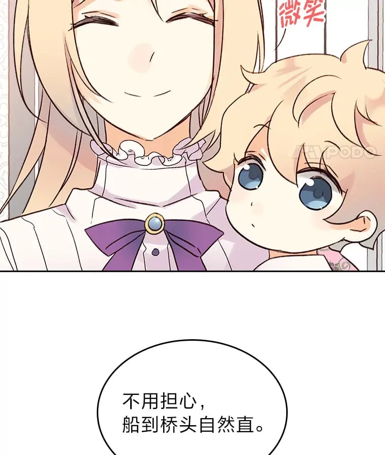 4.适配者 第16页