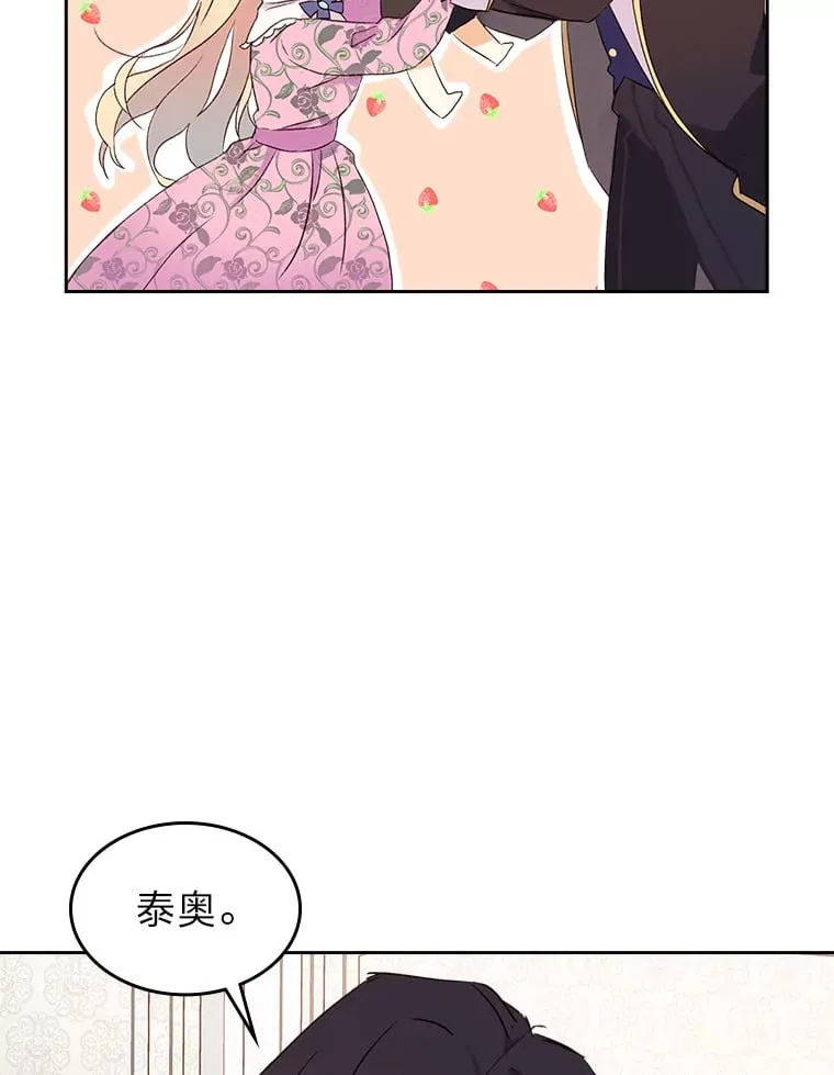 4.适配者 第27页