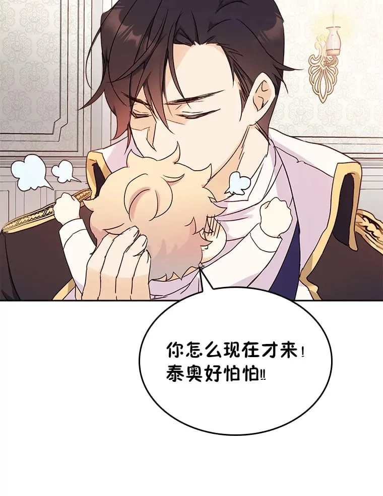 4.适配者 第28页