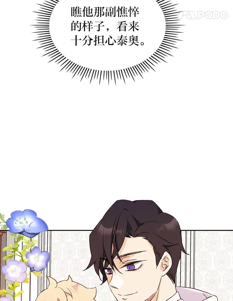 4.适配者 第30页