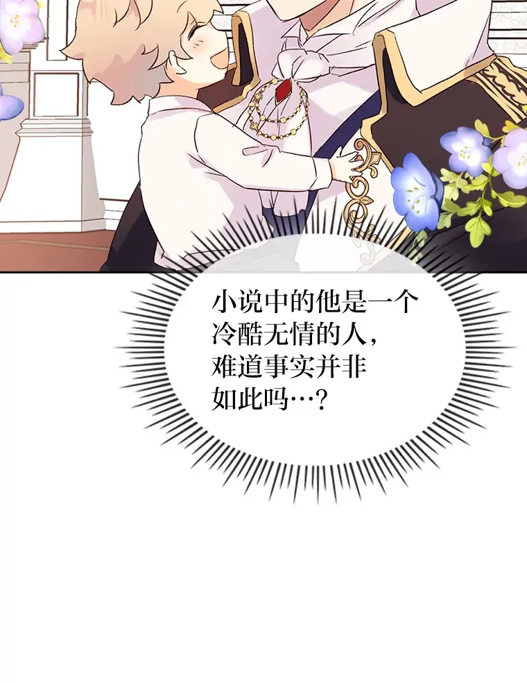 4.适配者 第31页