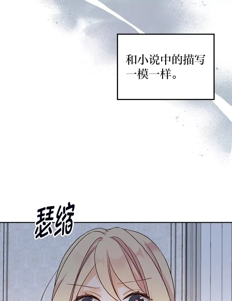 4.适配者 第35页