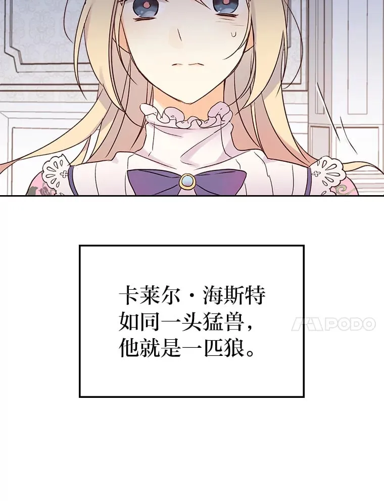 4.适配者 第36页