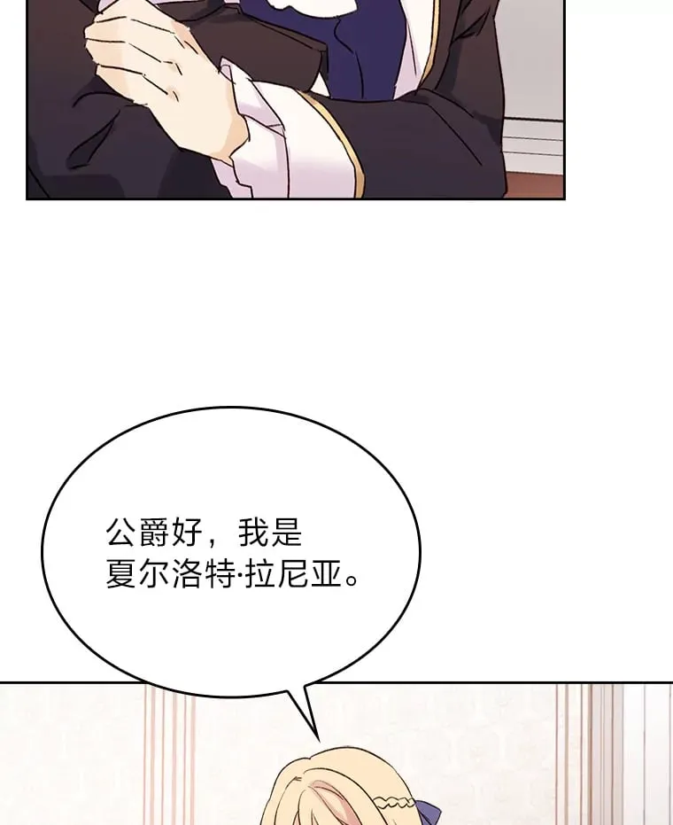 4.适配者 第38页