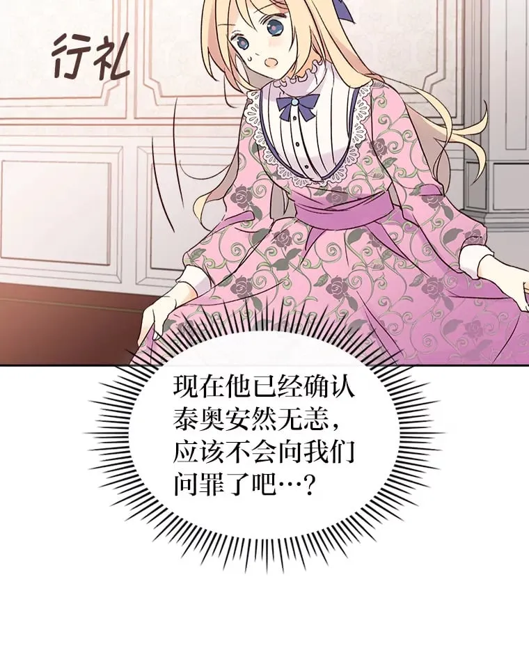 4.适配者 第39页
