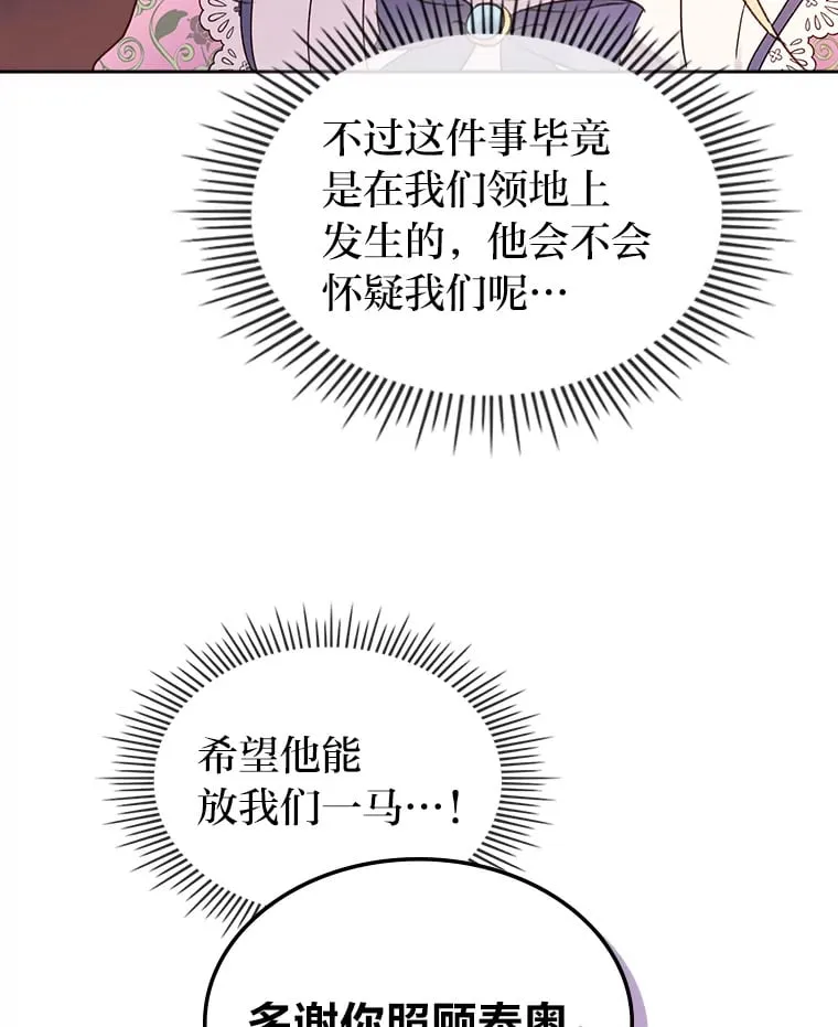 4.适配者 第41页