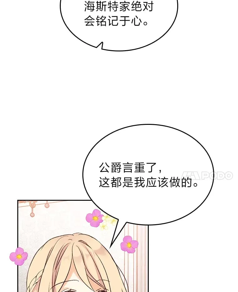 4.适配者 第43页
