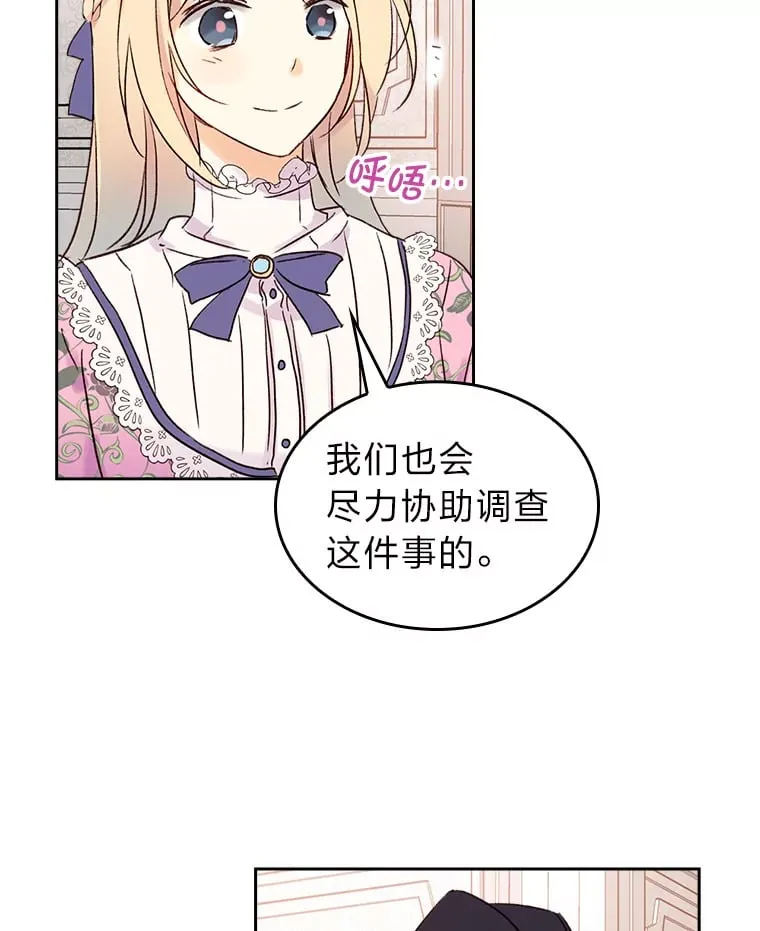 4.适配者 第44页