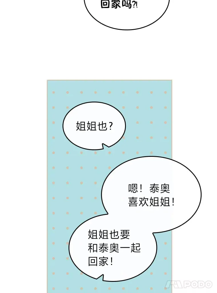 4.适配者 第47页