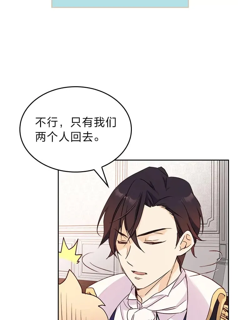 4.适配者 第48页
