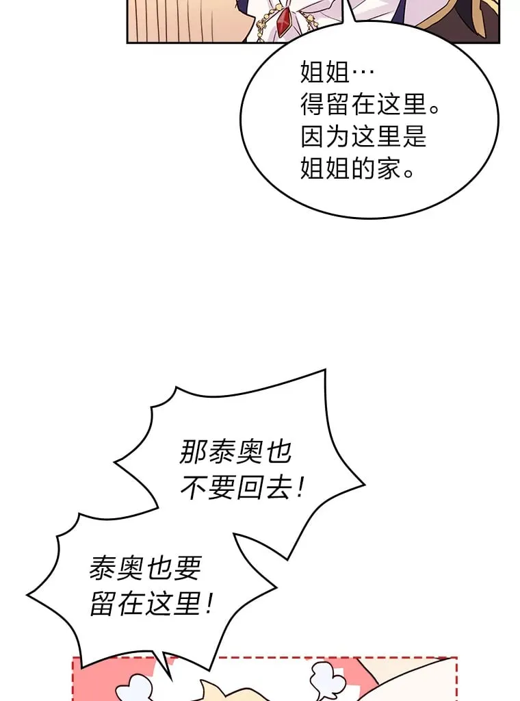 4.适配者 第49页